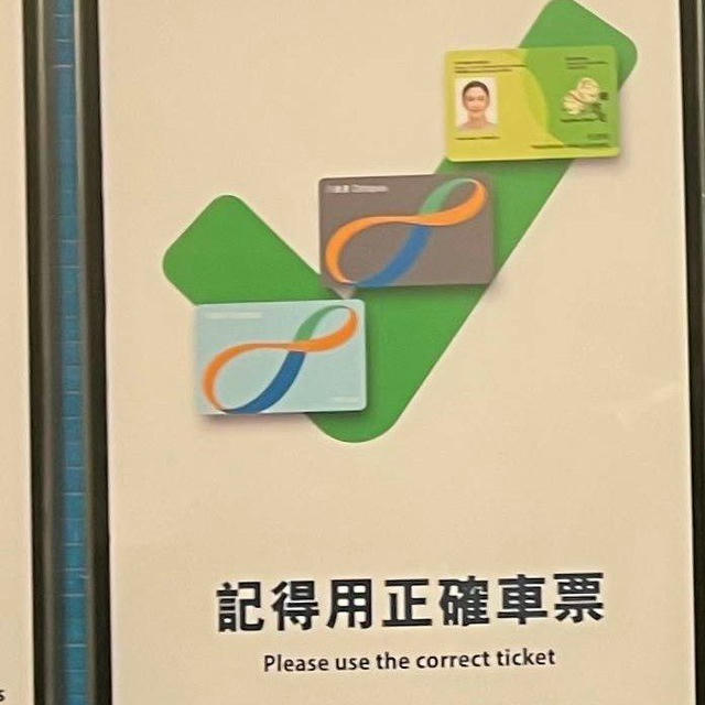 🍵✈️Info