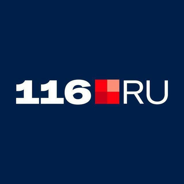 116.RU | Новости Казани