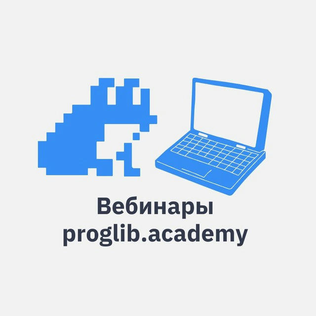 Proglib.academy | IT-курсы