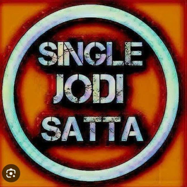 SINGL JODI SATTA