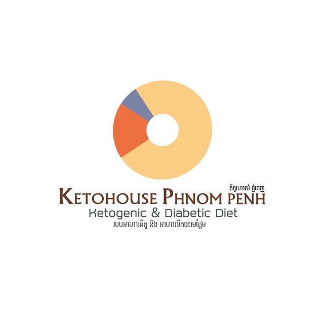 KetoHousePNH x Healthy Kitchen​ ផលិតផល​សម្រាប់របបអាហារគីតូ​ និង​អ្នកជម្ងឺទឹក​នោម​ផ្អែម​