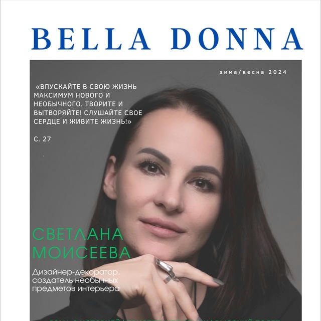 Bella Donna Magazine