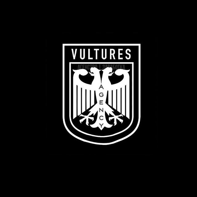 Vultures | Агентство