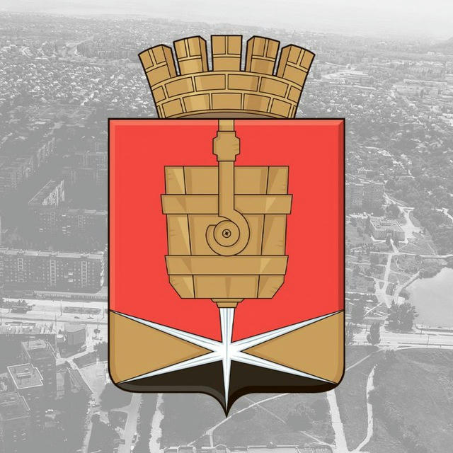 Администрация города АлчеVска