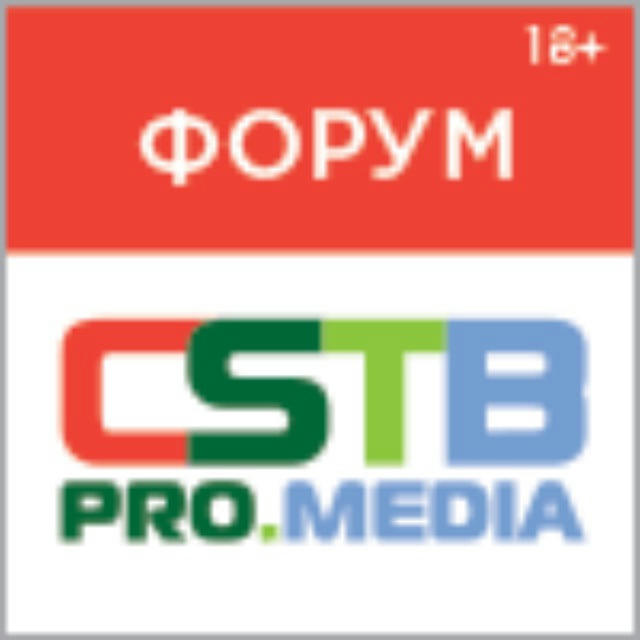 CSTB.PRO.MEDIA 2025