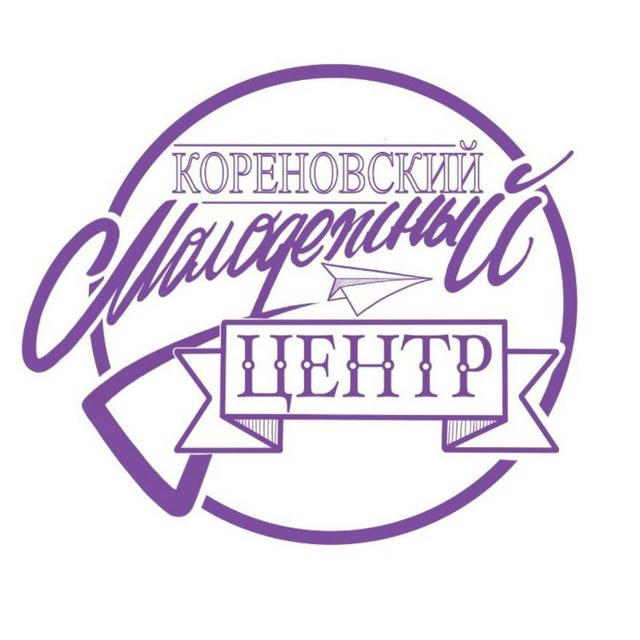 МКУ "Молодёжный центр" МО Кореновский район