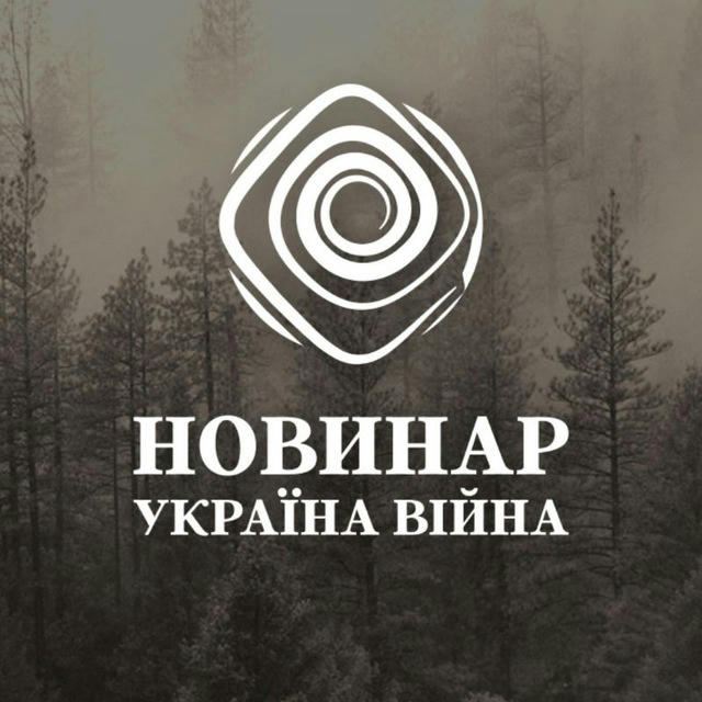 Новини України 🇺🇦