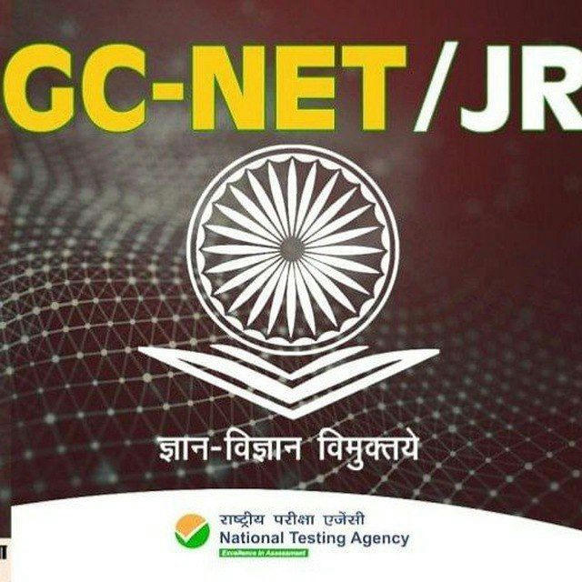 CSIR UGC NET EXAM 2024 Polity Quiz ™