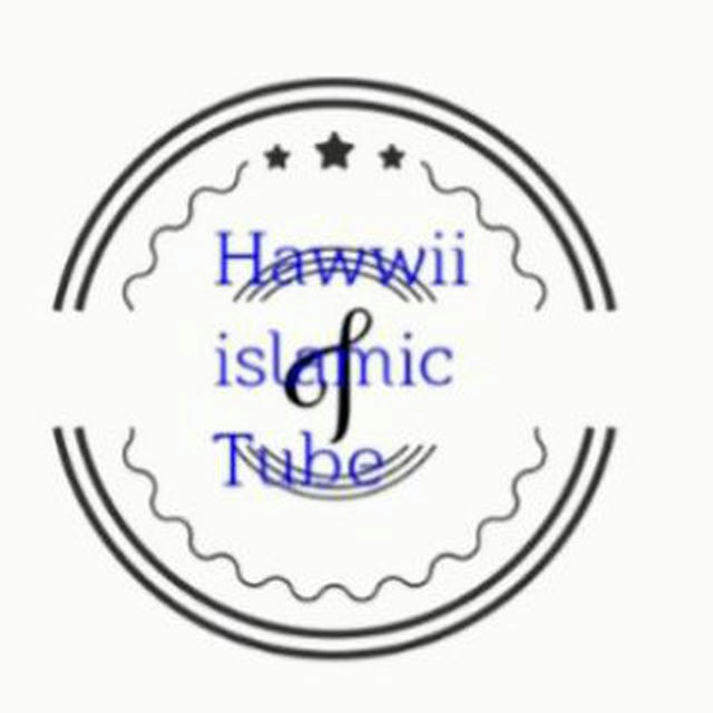 Hawwii Islamic tube