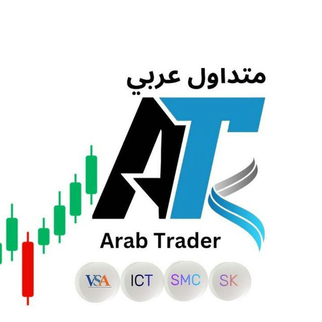 Arab trader | متداول عربي