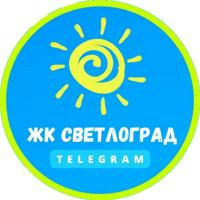 Светлоград Краснодар