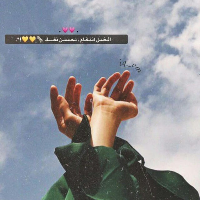 لتحلُو حَياتي ❤️🌼