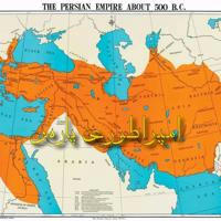 امپراطوری پارس