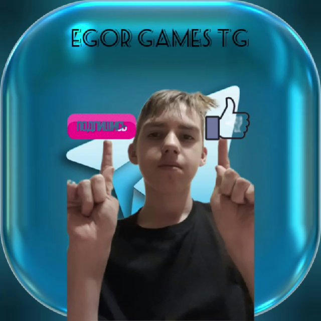 EGOR GAMES TG