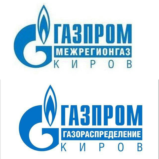Газпром Киров