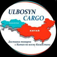 ULBOSYN_CARGO