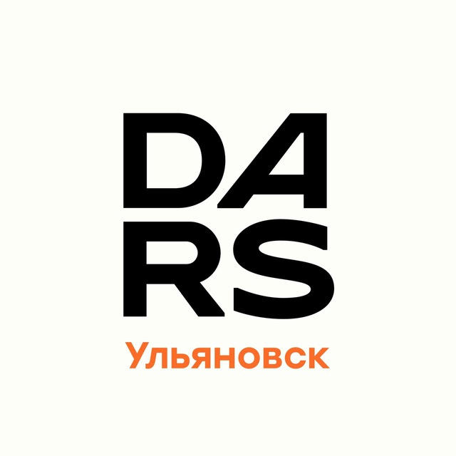 DARS | Ульяновск