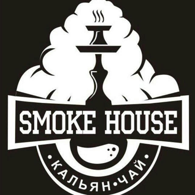 🔥 Smoke House 🔥