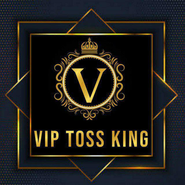 TOSS KING VIP [2017]