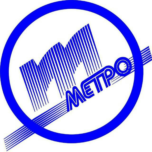 «Toshkent metropoliteni» DUK