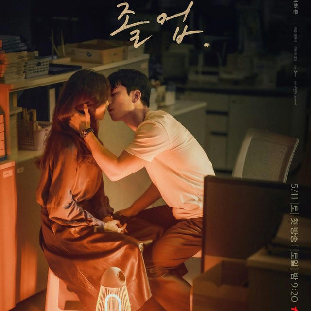 The Midnight Romance in Hagwon (2024) ENG SUB