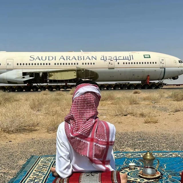 عِتمة 🇸🇦