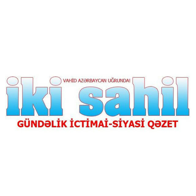 İKİ SAHİL 📰