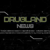 DrugLandNews