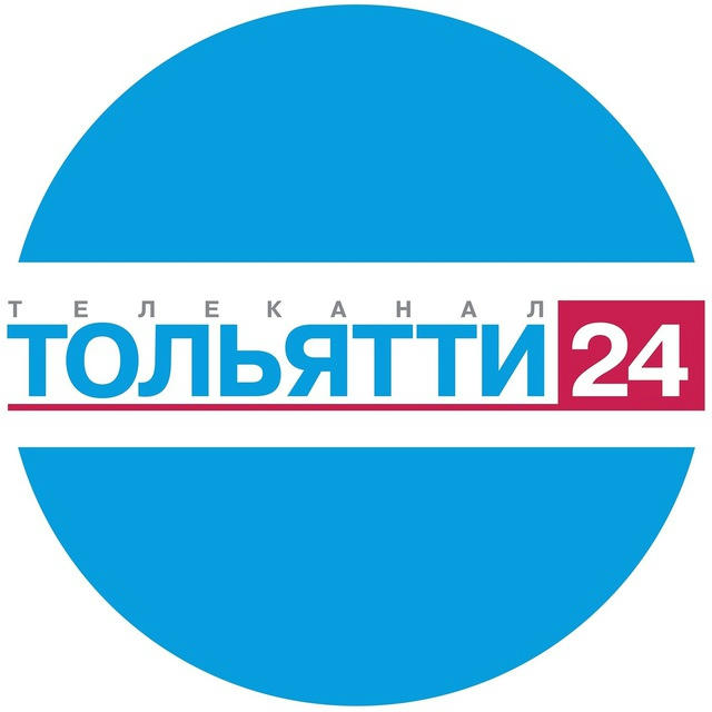 Телеканал ТОЛЬЯТТИ 24 | Новости