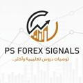 PS. Forex Signals