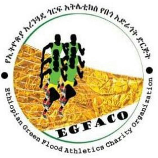 Ethiopian Green Flood Athletics Charity Organization