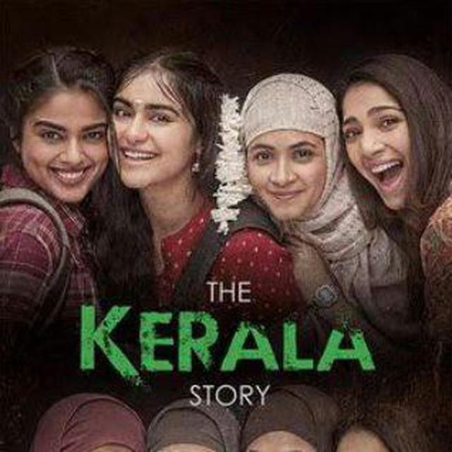 The Kerala Story ⚡ Naa Saami Ranga - Movie 🔥⬅️
