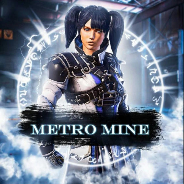 Metro_Mine