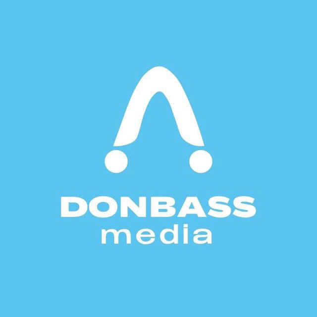 ДМ | Донбасс Медиа