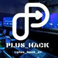 plus_hack| پلاس هک