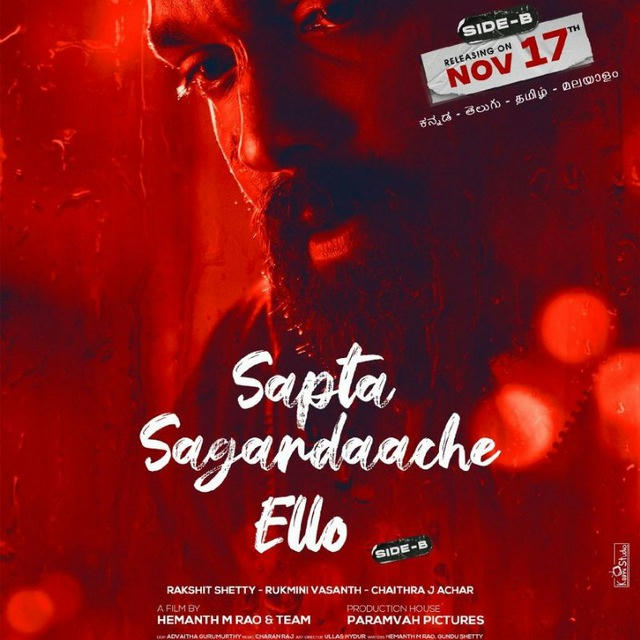 Sapta Sagaradache Ello Side B|Tiger Nageshwara Rao |Pain Hustler