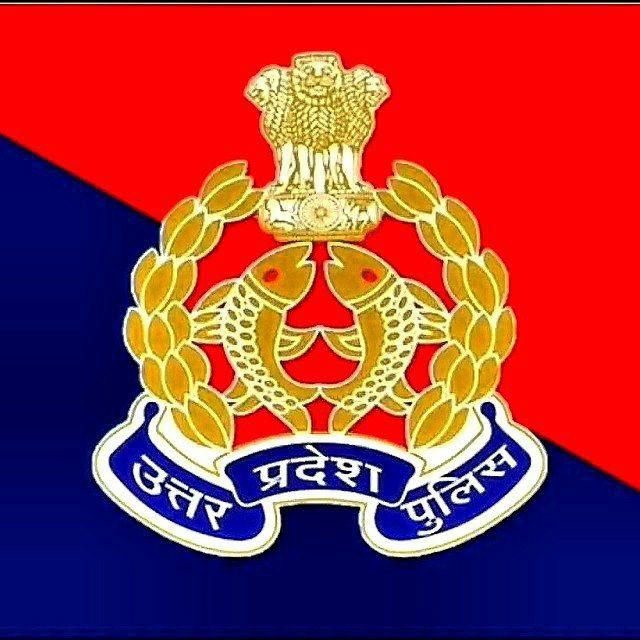 UP Police Consteble 2023- 2024