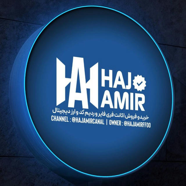 Hajamir_shop