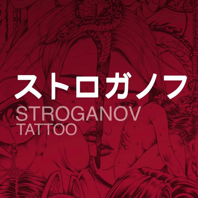 stroganov_tattoo