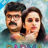 Padma Movie