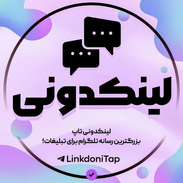 لینکدونی رایگان | FreeTap