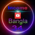 Income Bangla 34