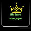 Mp board exam paper