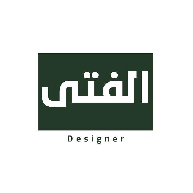 الفتى - Designer