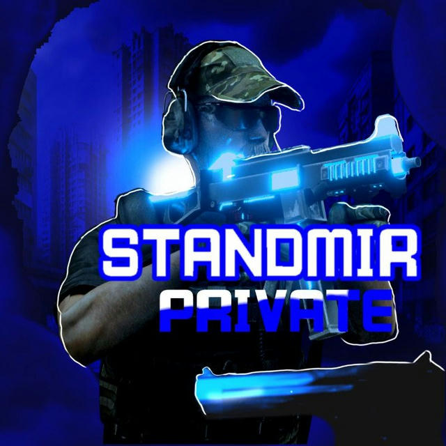 StandMir Private