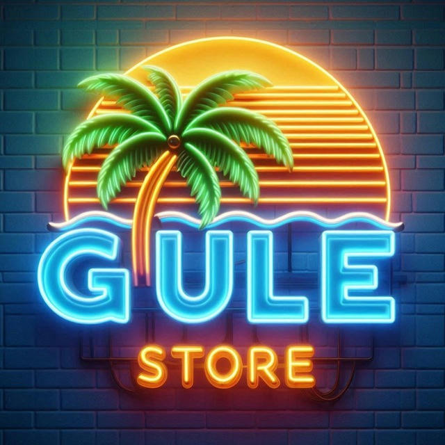 متجر الخليج | Gulf Store