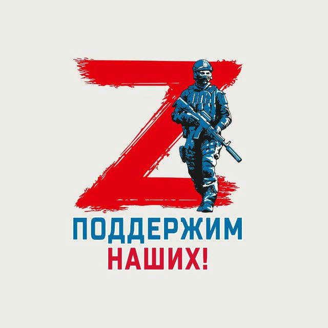 ВЕТЕРАНЫ СВО_ZOV