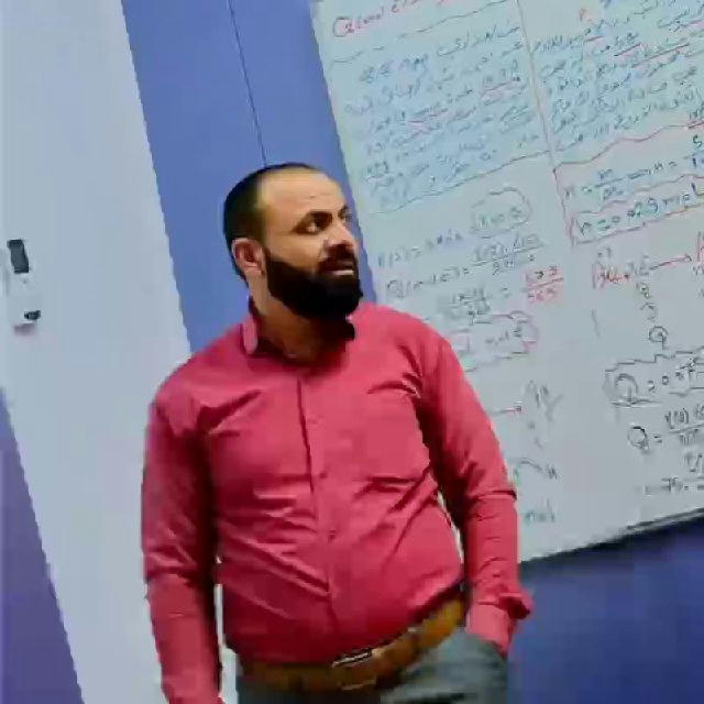 الاستاذ حسين الكرجي (مادة الكيمياء)