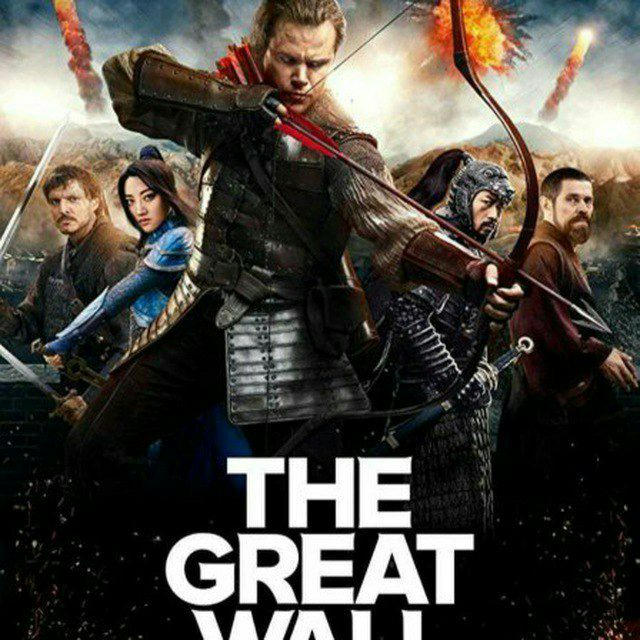 The Great Wall Movie 💥