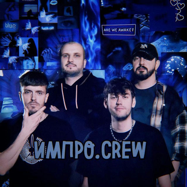 Импро.Crew
